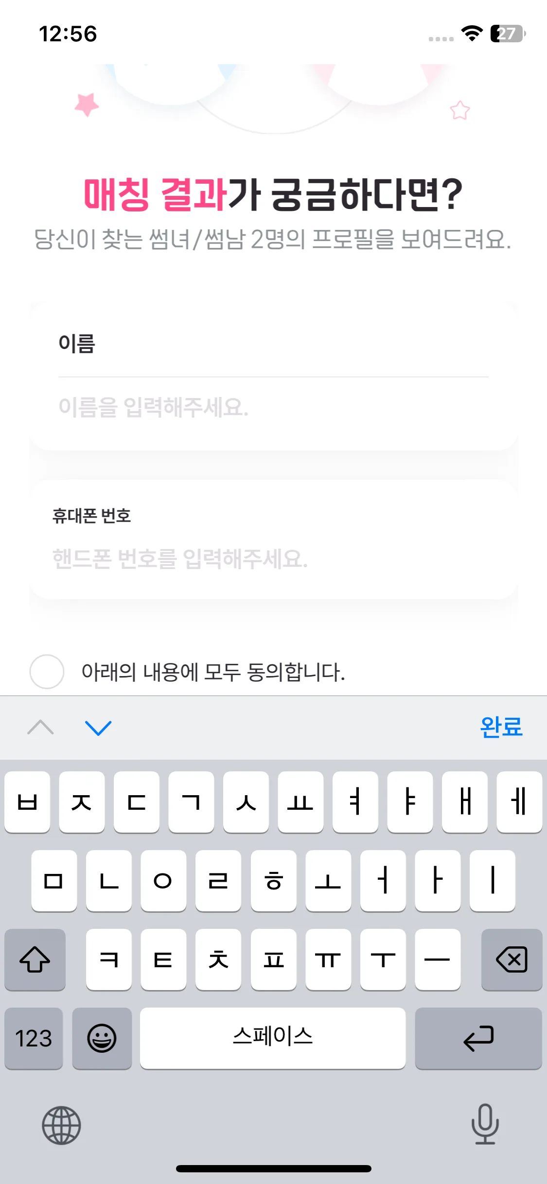 Test Image 5